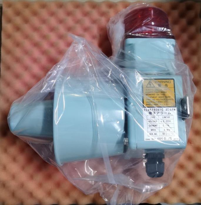 LAM14A 220V IBUKI KOGYO Electronic Horn Alarm Broadcast