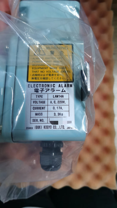 LAM14A 220V IBUKI KOGYO Electronic Horn Alarm Broadcast