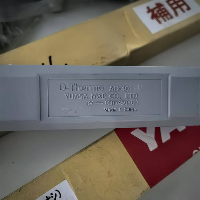 FS8114 Flow Sensor CER-20 YANMAR